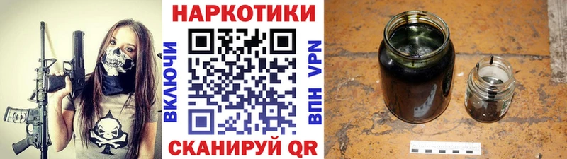 Где купить наркоту Ачинск Псилоцибиновые грибы  Кетамин  blacksprut как войти  Меф мяу мяу  Cocaine  ГАШ  Конопля  A PVP 