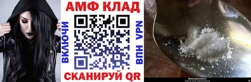 где можно купить наркотик  МЕГА онион  АМФЕТАМИН Розовый  Ачинск 