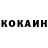Кетамин ketamine Roman Shirskiy