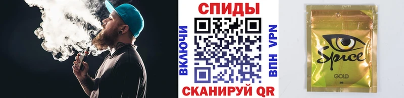 БУТИРАТ жидкий экстази  Ачинск 