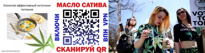 Cannafood конопля  наркошоп  Ачинск 
