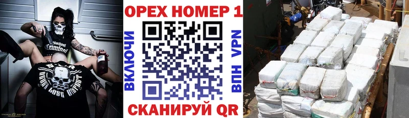 КОКАИН Перу  где купить наркоту  Ачинск 