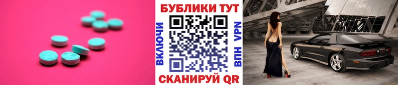 сколько стоит  Ачинск  omg ТОР  Экстази Punisher 