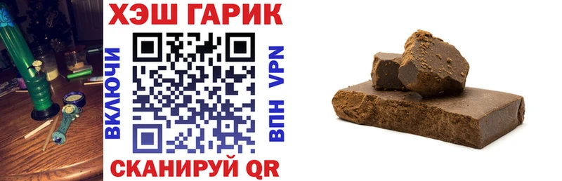 где продают   Ачинск  Гашиш hashish 