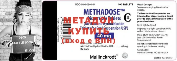 меф VHQ Нефтегорск