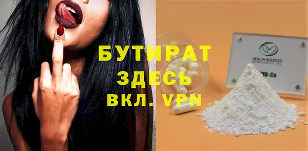 кристаллы Алексин