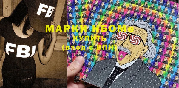 кристаллы Алексин