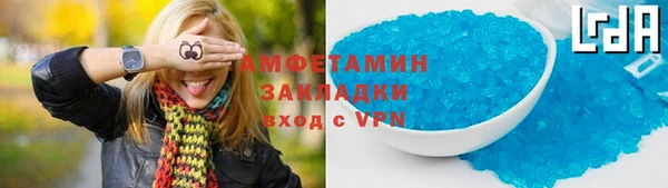 сатива Алексеевка