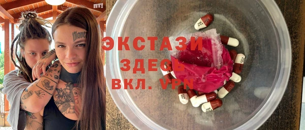 сатива Алексеевка