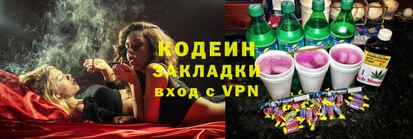 амф Нефтекумск