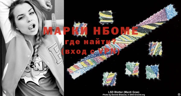 кристаллы Алексин