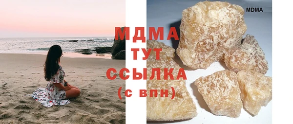 MESCALINE Алзамай