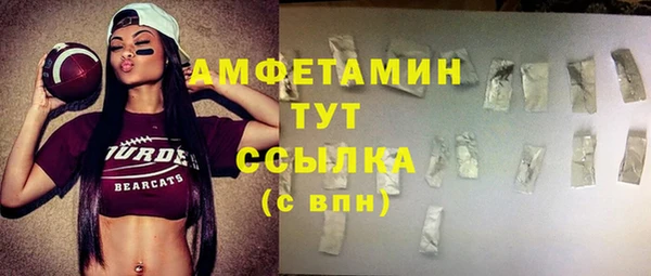 кристаллы Алексин