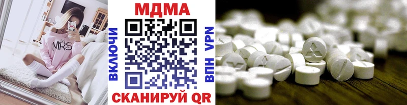 MDMA молли  MEGA tor  Ачинск 