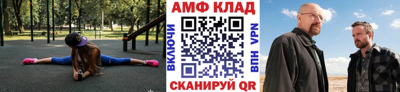 kraken вход Ачинск Метамфетамин мет цены