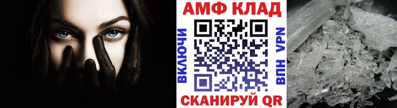 МЕТАМФЕТАМИН Methamphetamine Ачинск