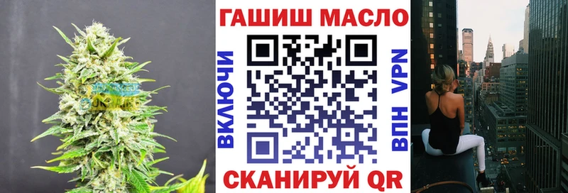 ТГК THC oil  где купить наркотик  KRAKEN как зайти  Ачинск 