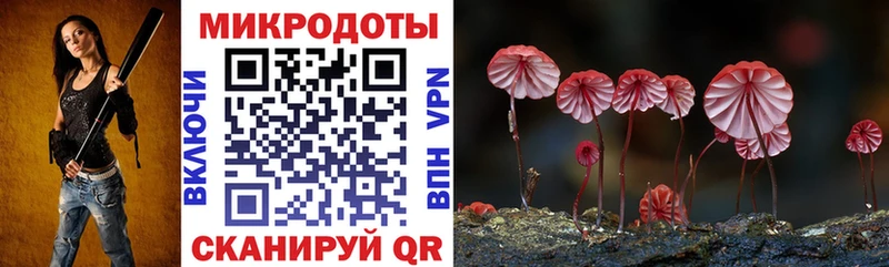 Галлюциногенные грибы MAGIC MUSHROOMS Ачинск